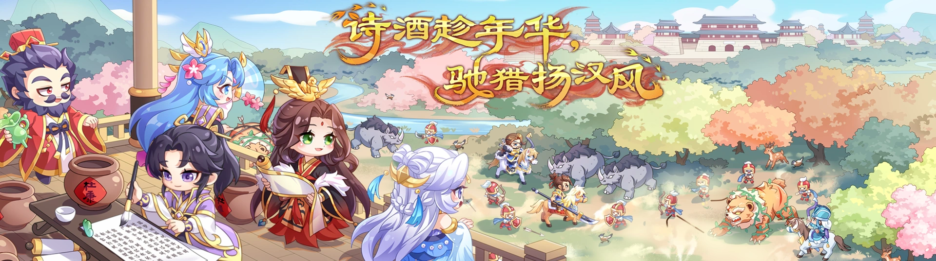QQ三国十周年怀旧